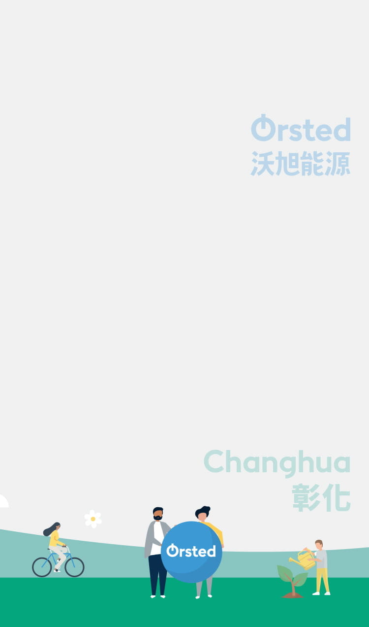 Changhua timeline